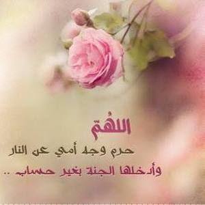 Meet your Posher, Khadija